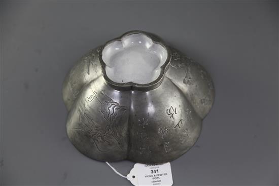 A Chinese Yixing pottery pewter mounted bowl, Daoguang period (1821-50), w. 21.3cm